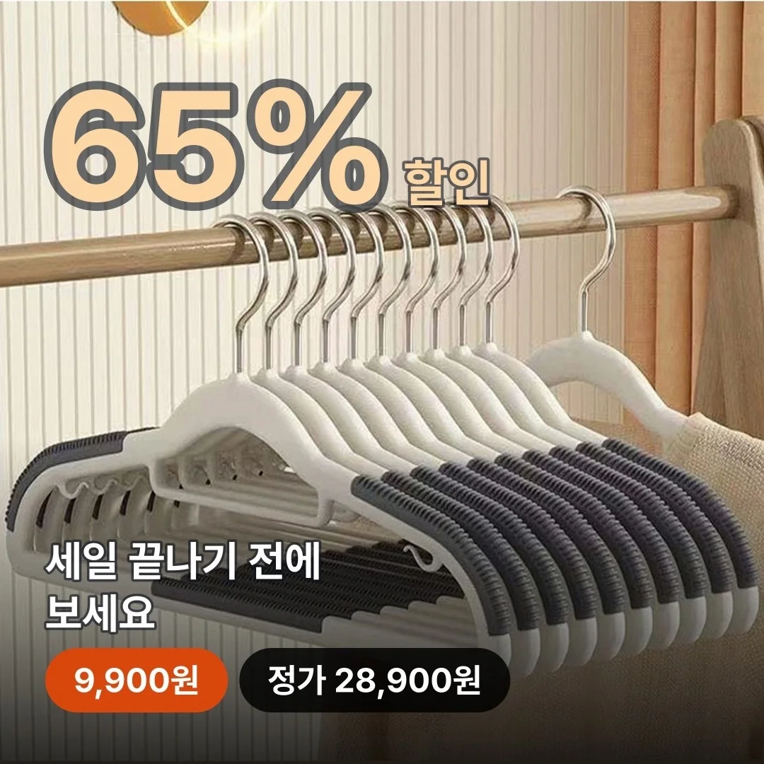 좁은 옷장을 넓게 쓰는 논슬립 옷걸이 MB-148, 그레이, 40개 사용기