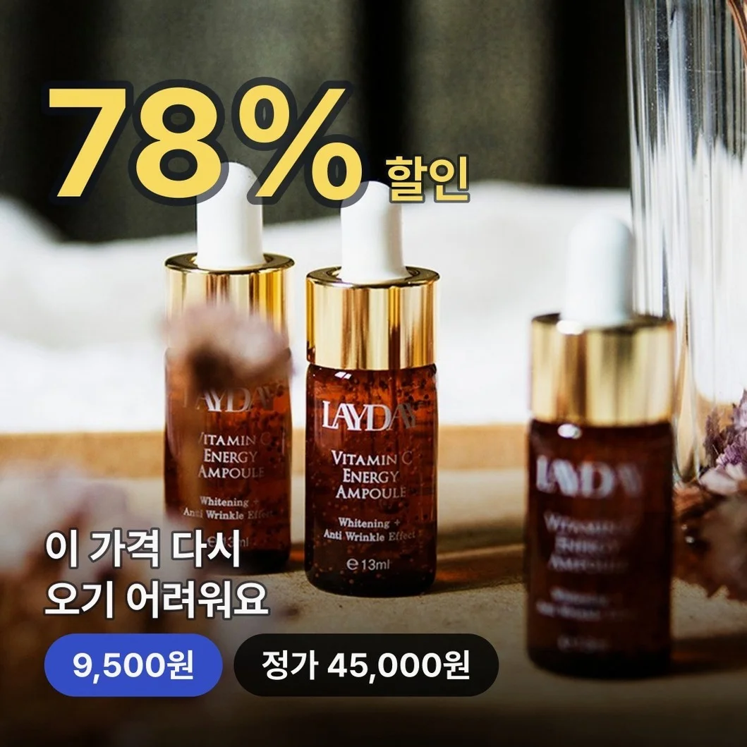 피부 고민 따라 골라 쓰는 에센스/세럼/앰플 추천 가이드